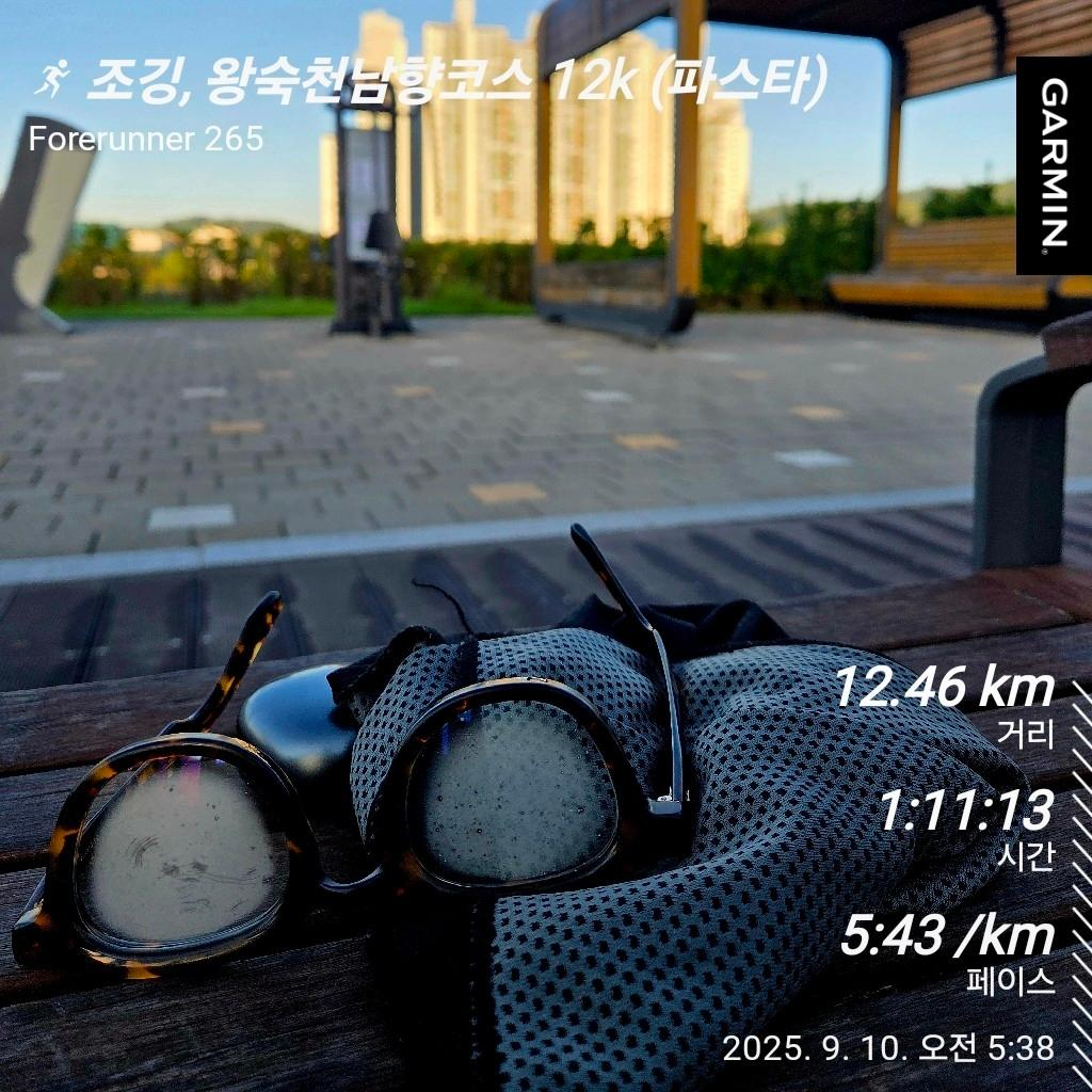 탄수화물 식단 테스트 #2 파스타는 역시 명불허전 최고다.