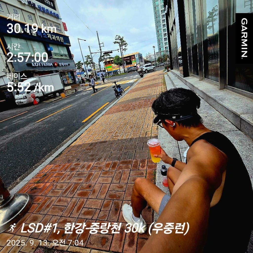 탄수화물 식단 테스트 #4 한강 중랑천 망우고개 장거리 LSD 30k+10k